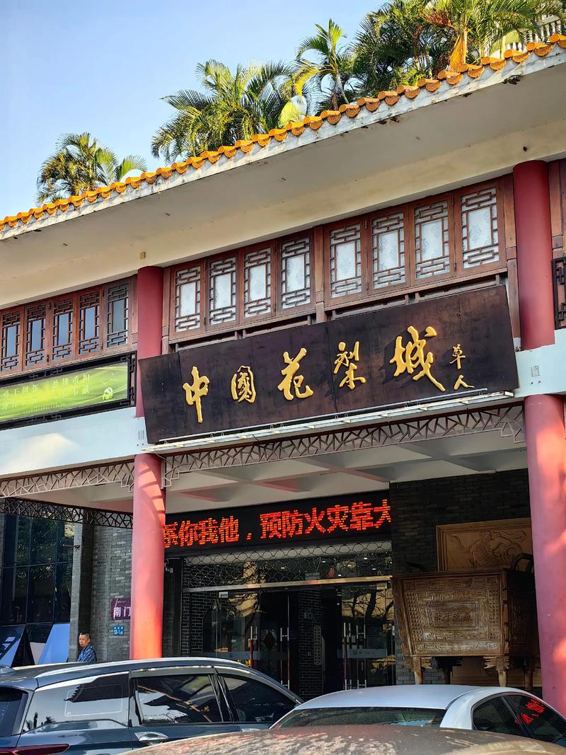 探索海南批发市场的发展趋势
