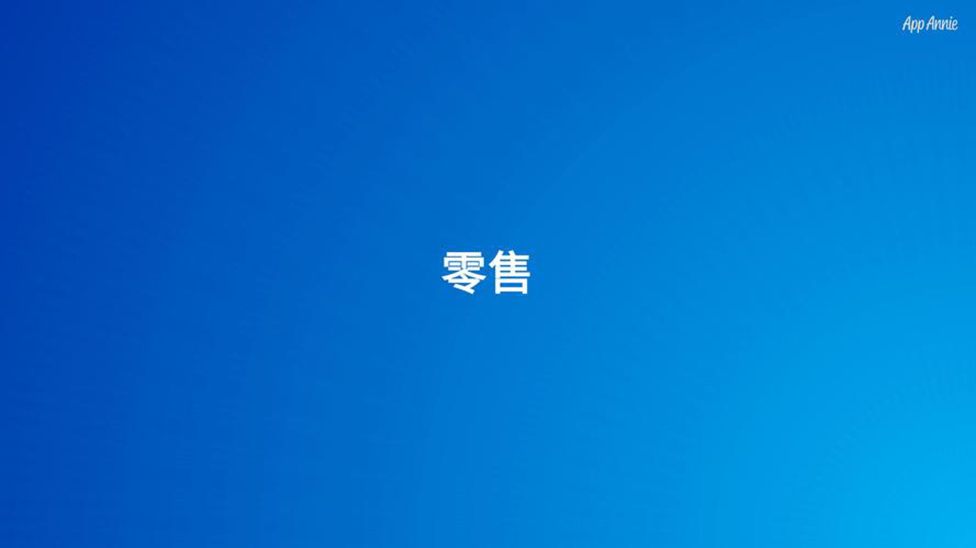 珐强商贸