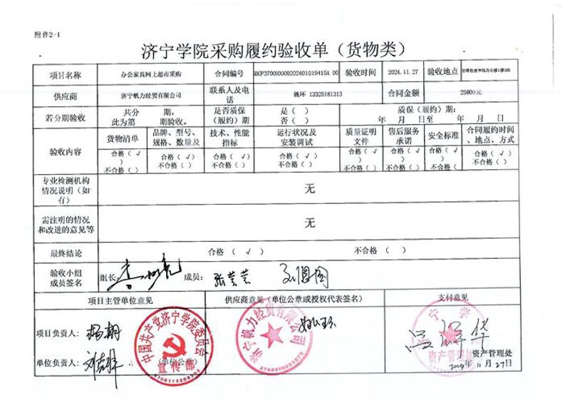 日用百货批发市场的潮流趋势