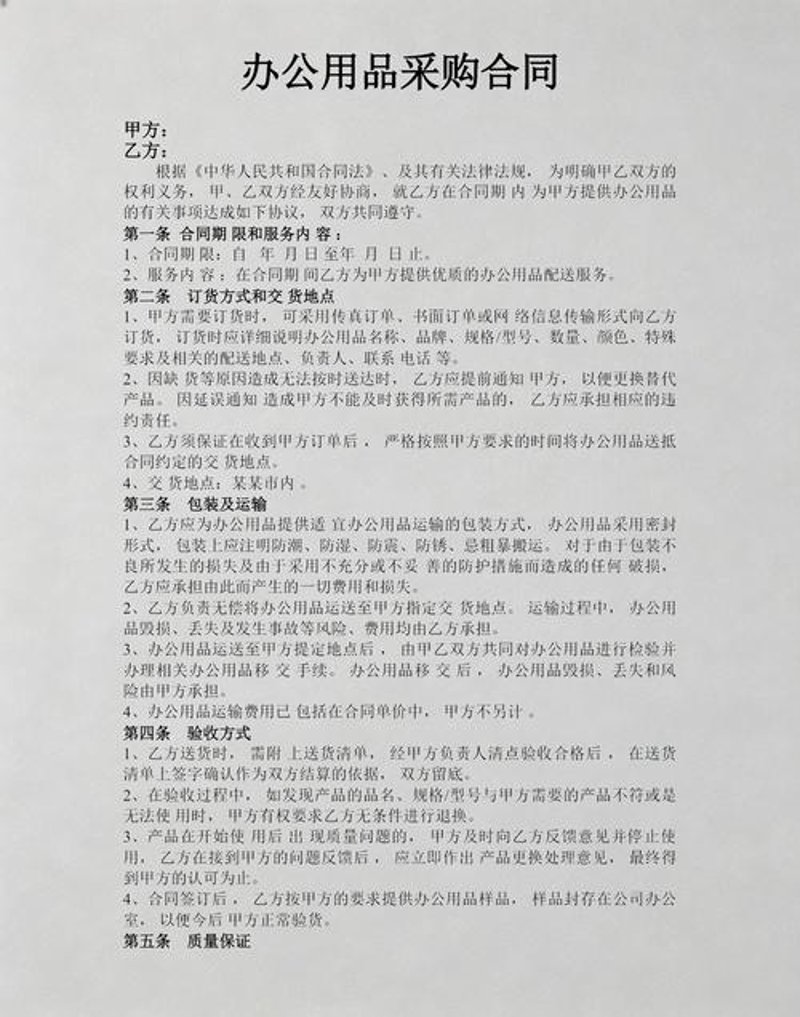 日用百货批发市场的最新趋势与挑战